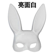 Load image into Gallery viewer, EMS 100pcs High-quality Bunny Ball Mask